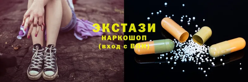 Ecstasy ешки  kraken ТОР  Октябрьский 